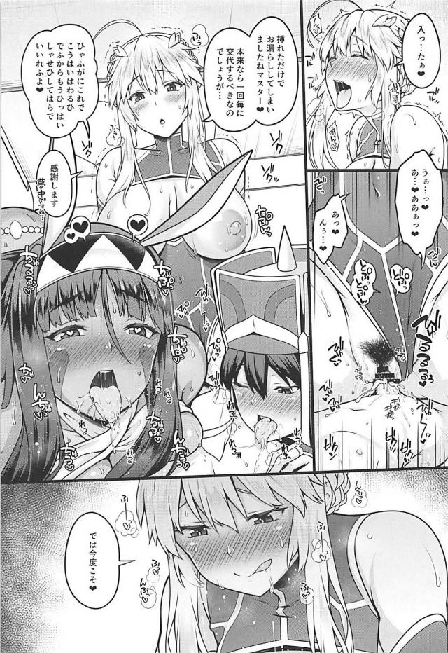 発情巨乳ママ3人がショタちんぽに襲いかかる！シコシコびゅっびゅおねショタセックス <> 010