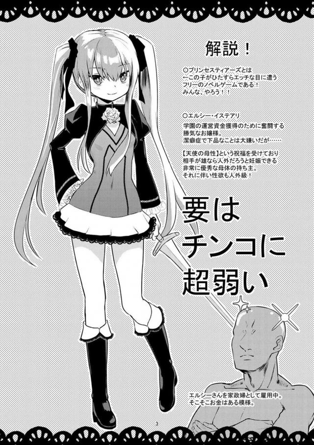 [エロギャグ]寝たふりが過ぎる <> 002