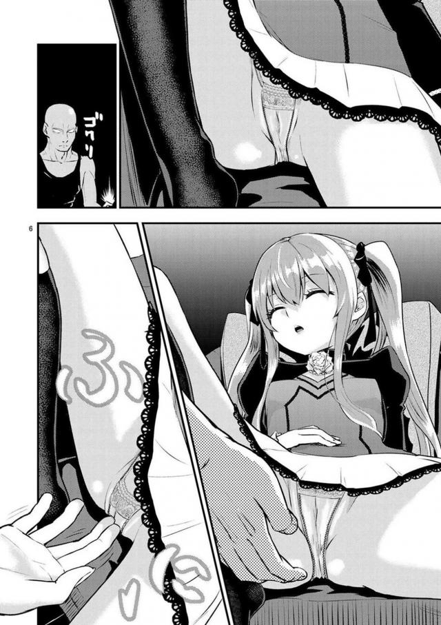 [エロギャグ]寝たふりが過ぎる <> 005