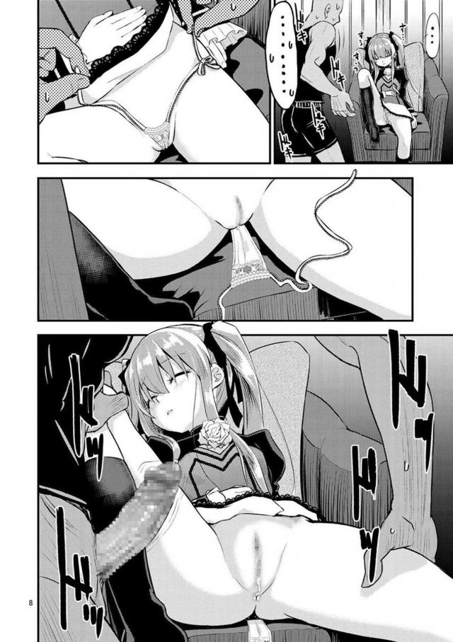 [エロギャグ]寝たふりが過ぎる <> 007