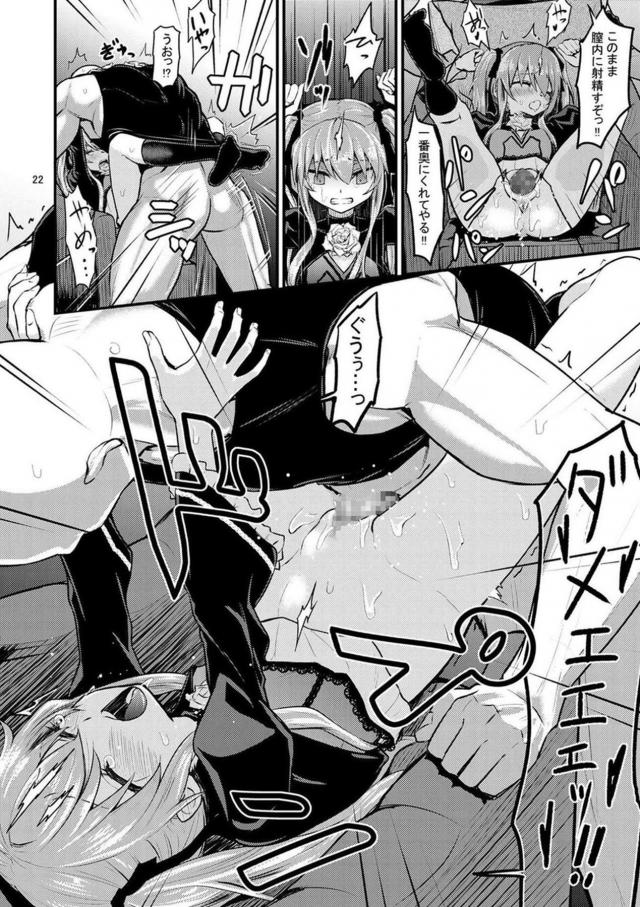 [エロギャグ]寝たふりが過ぎる <> 021