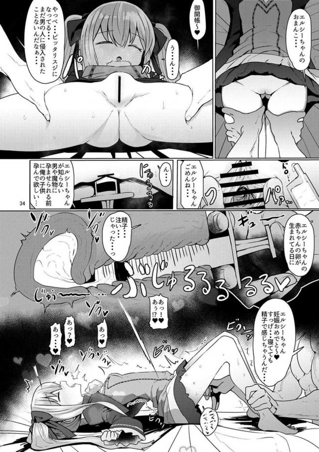 [エロギャグ]寝たふりが過ぎる <> 033