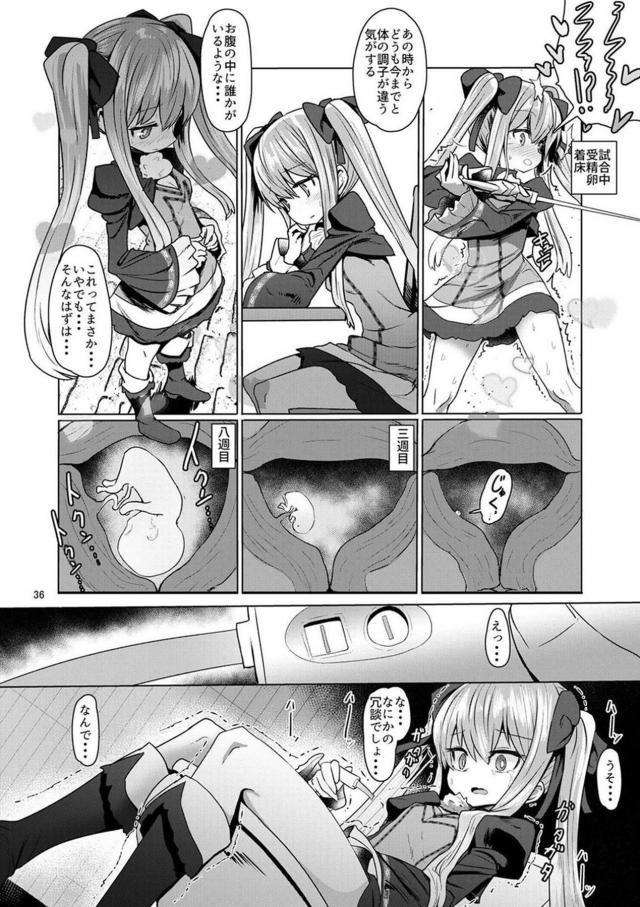 [エロギャグ]寝たふりが過ぎる <> 035