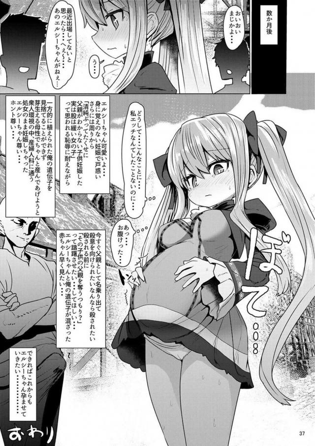 [エロギャグ]寝たふりが過ぎる <> 036