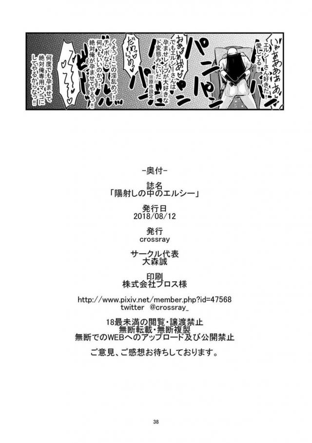 [エロギャグ]寝たふりが過ぎる <> 037