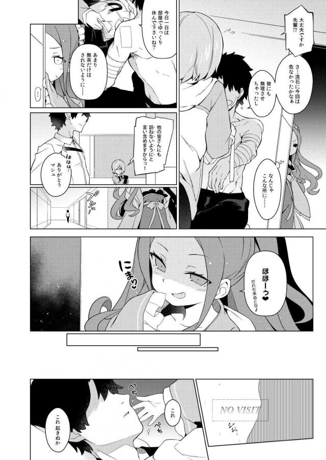 つるぺたロリババアの子供まんこでお仕置きされる本 <> 004