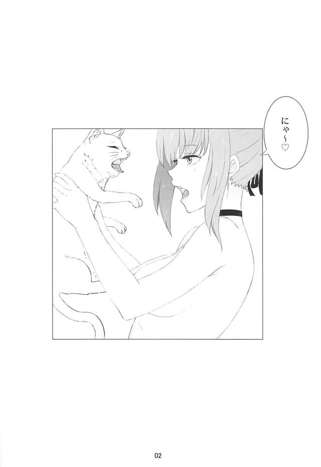 主観でWオルタとの日常 <> 003