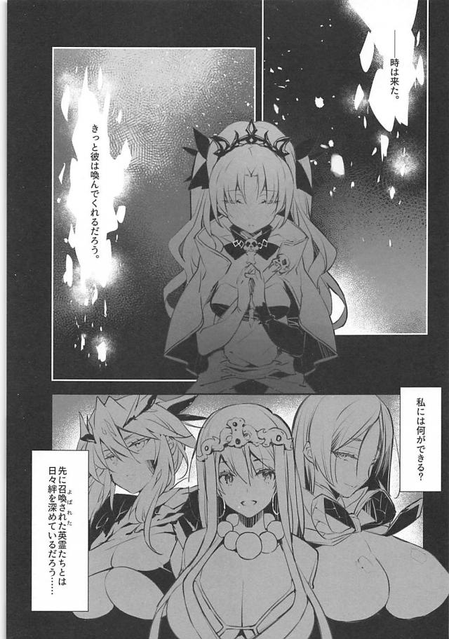 クールなメイドの定期メンテナンスほか二本立て <> 004