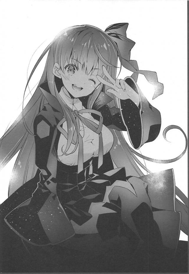 クールなメイドの定期メンテナンスほか二本立て <> 013