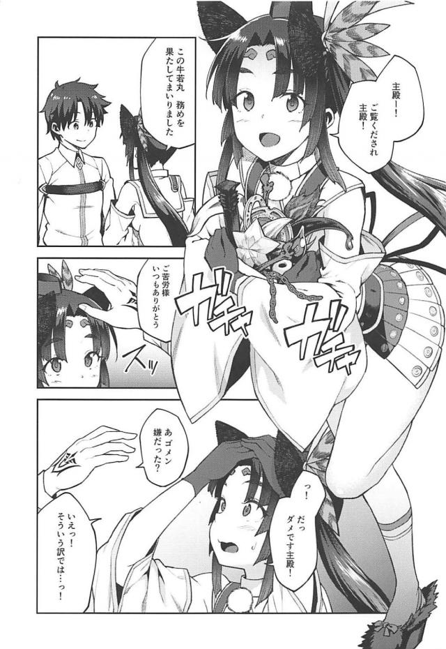 ピチピチとムチムチと3Pと <> 002