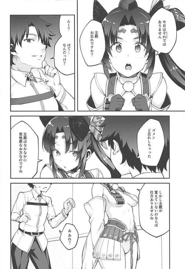 ピチピチとムチムチと3Pと <> 003