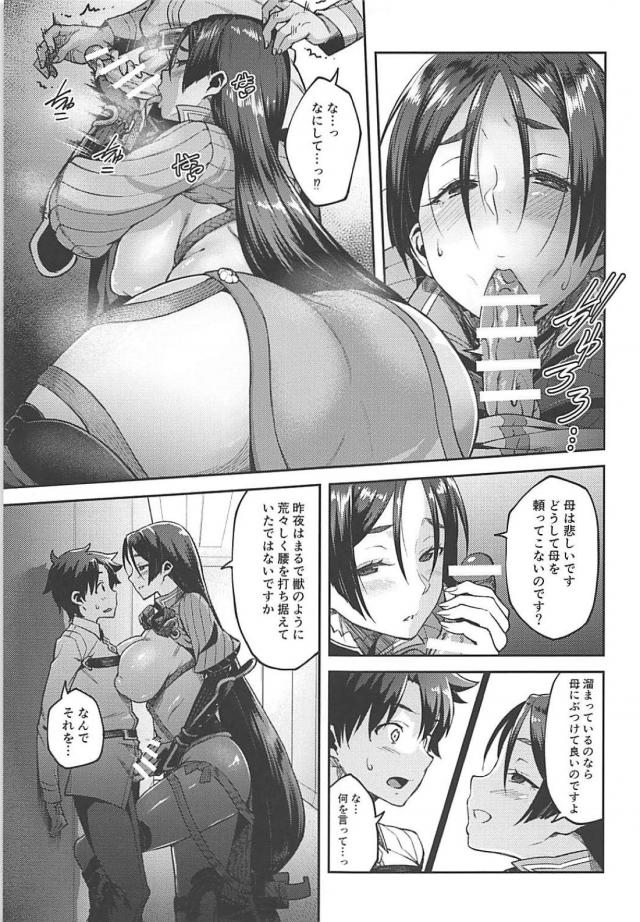 ピチピチとムチムチと3Pと <> 012