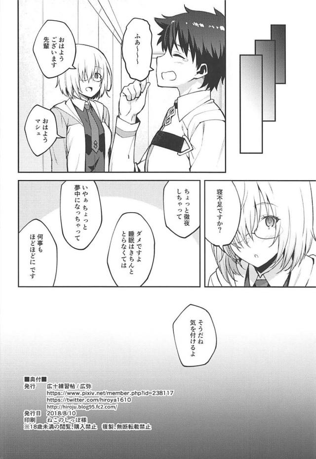 ピチピチとムチムチと3Pと <> 025