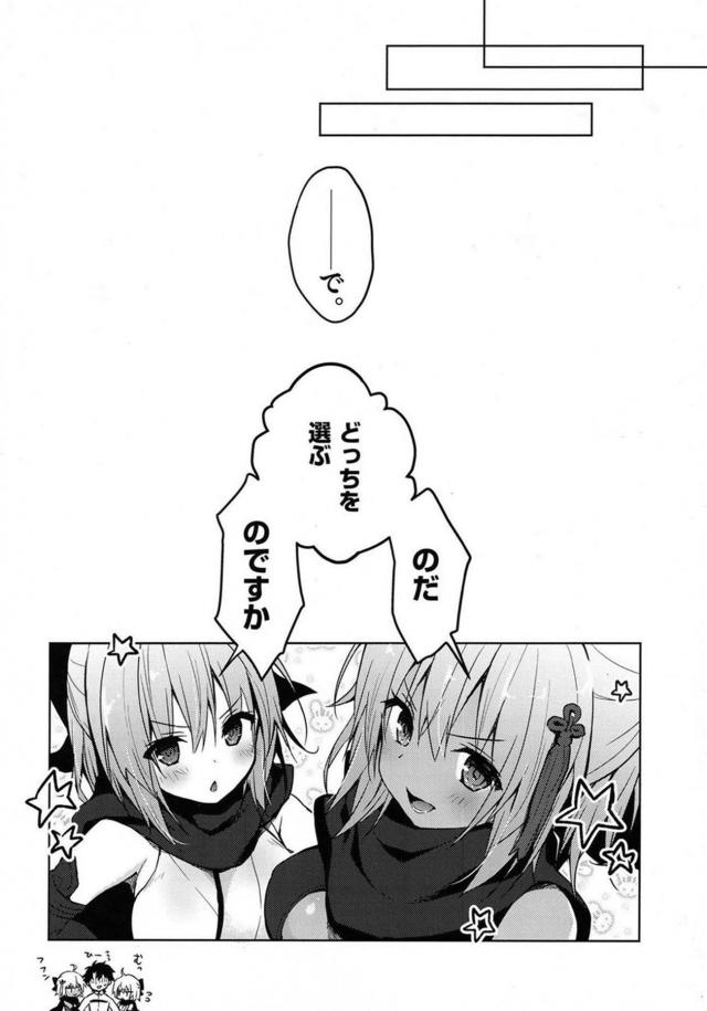 お風呂で白黒おまんこサンド <> 016