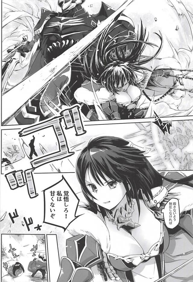 強気な凄腕女騎士を捕まえて処女レイプ <> 007