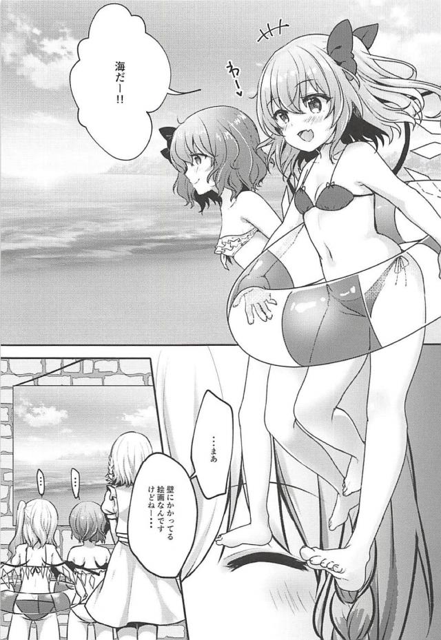 嫉妬したフランちゃん可愛い水着ックス <> 004