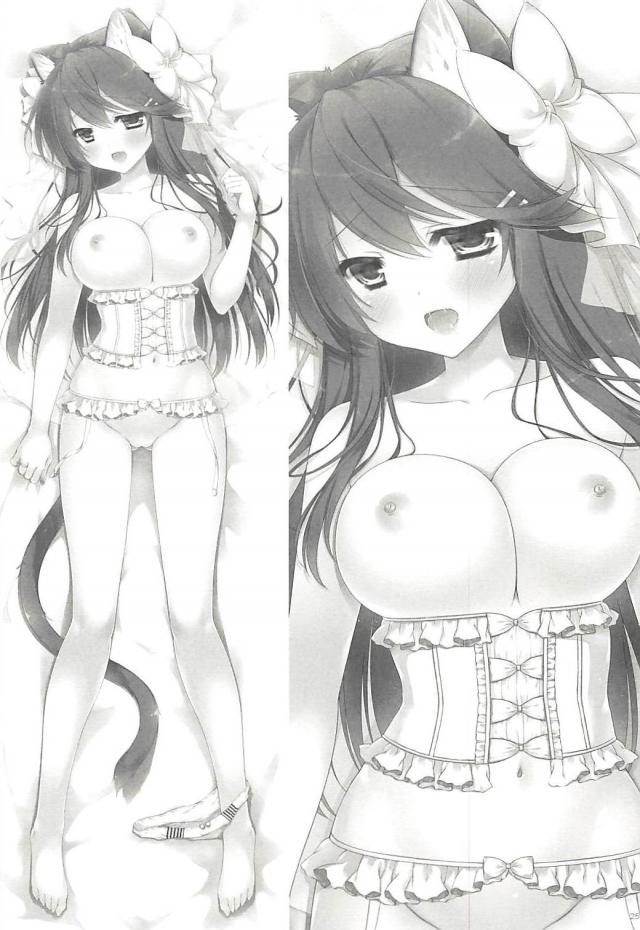 榛名わんとお花見散歩ックス <> 024