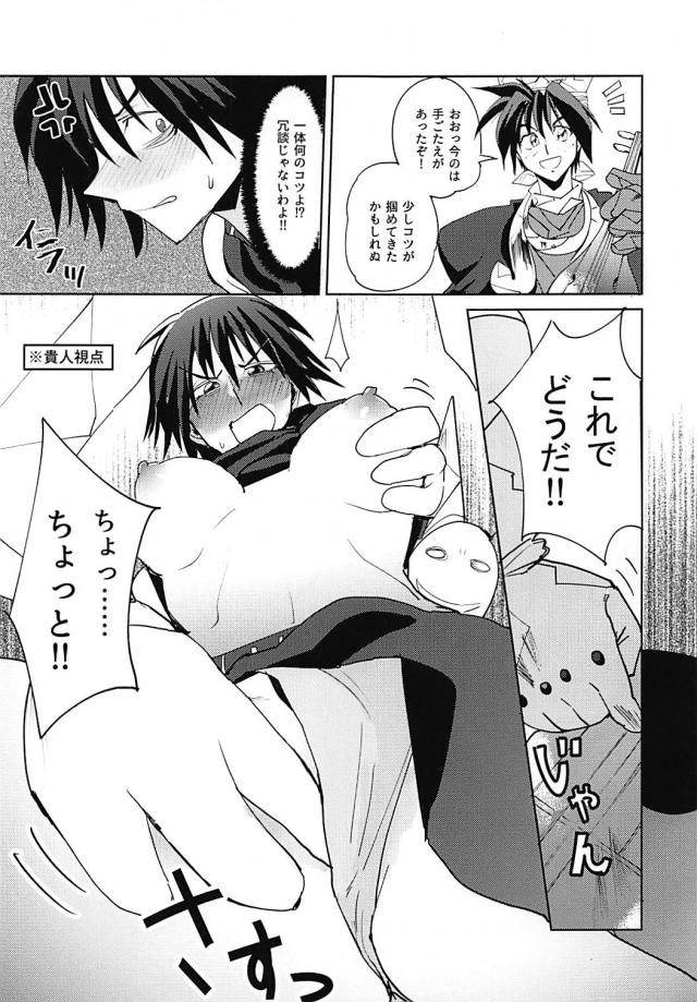 珍しい琵琶 <> 006