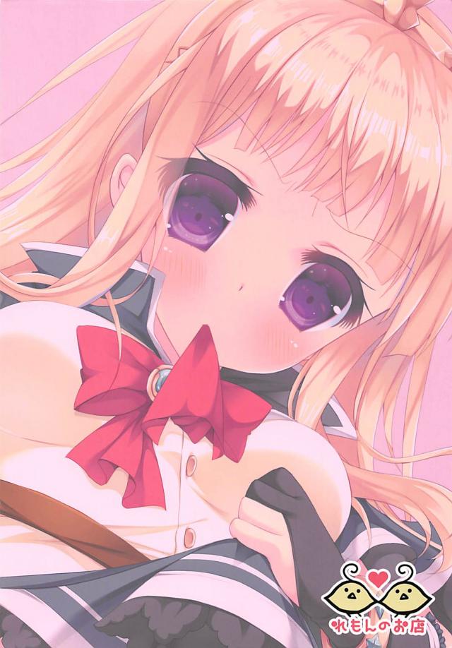 フリル付きピンクおぱんつがかわいいカリオストロ <> 016