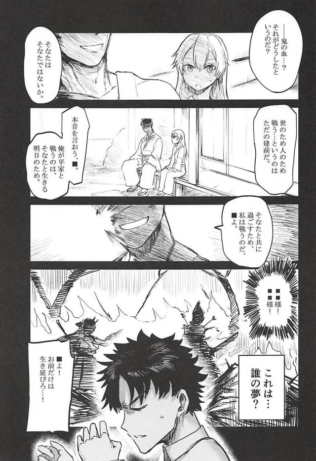 前の男とどっちが良い？ちょっと背徳セックス <> 002