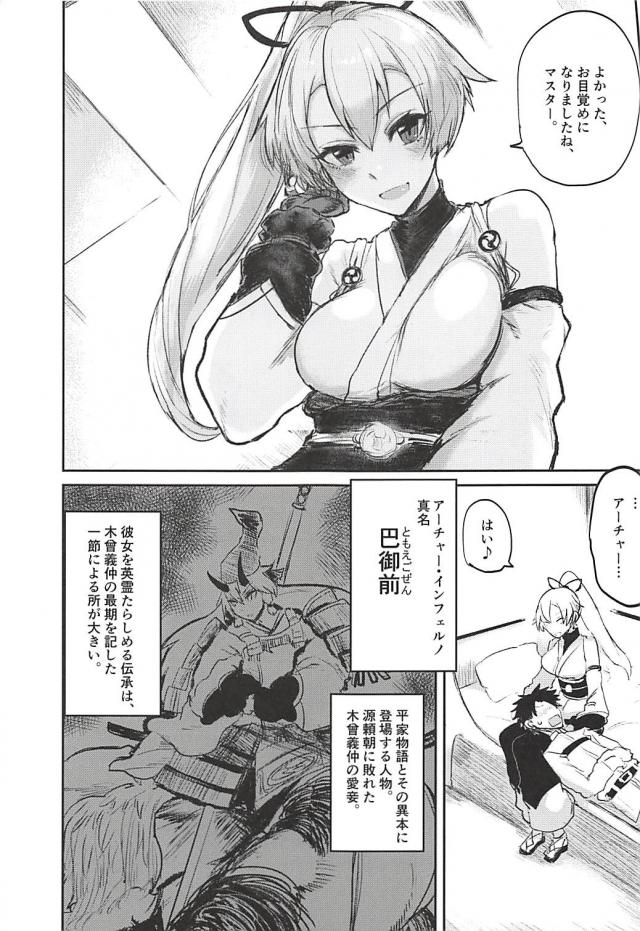 前の男とどっちが良い？ちょっと背徳セックス <> 003