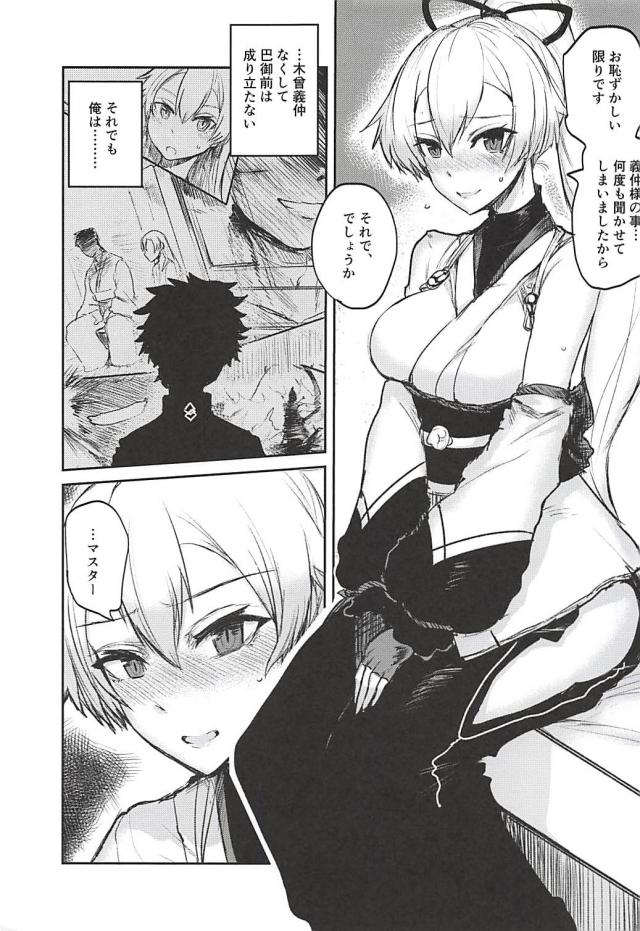前の男とどっちが良い？ちょっと背徳セックス <> 005