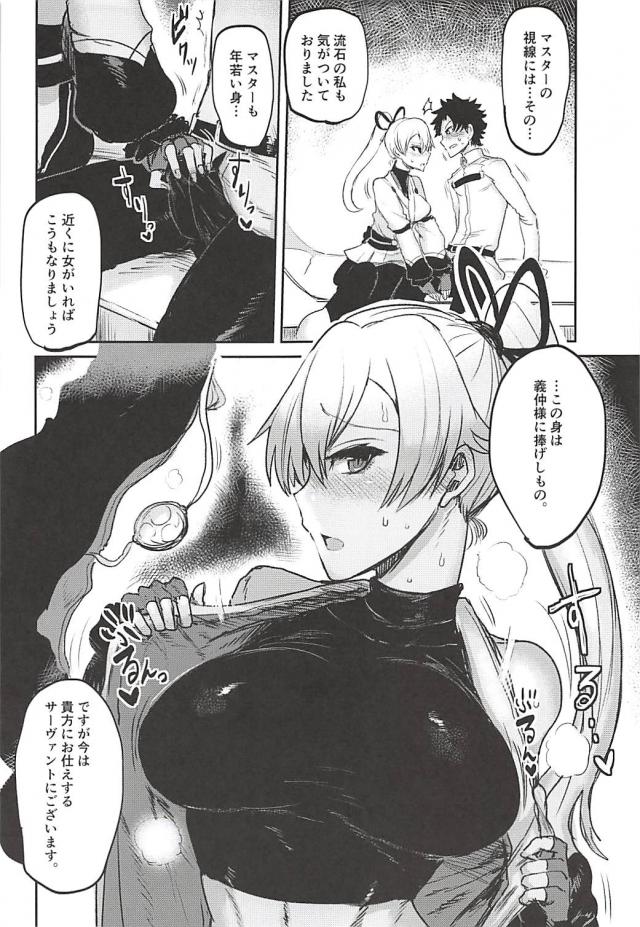 前の男とどっちが良い？ちょっと背徳セックス <> 006