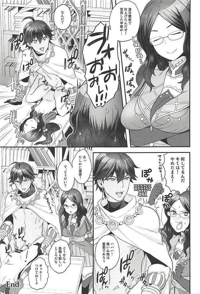 はじめてのおまんこでイっちゃうダヴィンチ！温泉エロギャグセックス <> 024