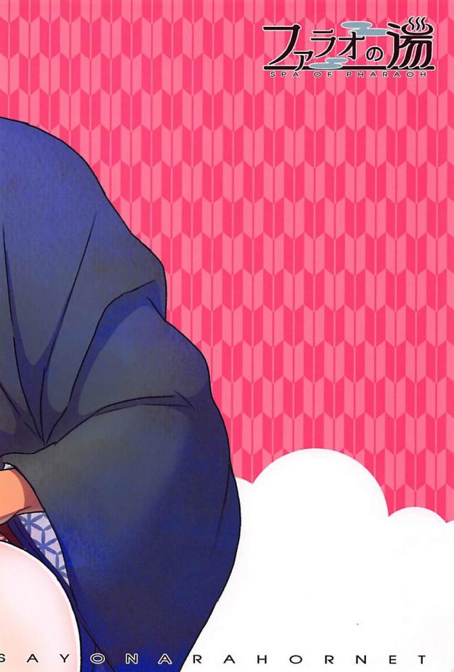 はじめてのおまんこでイっちゃうダヴィンチ！温泉エロギャグセックス <> 025