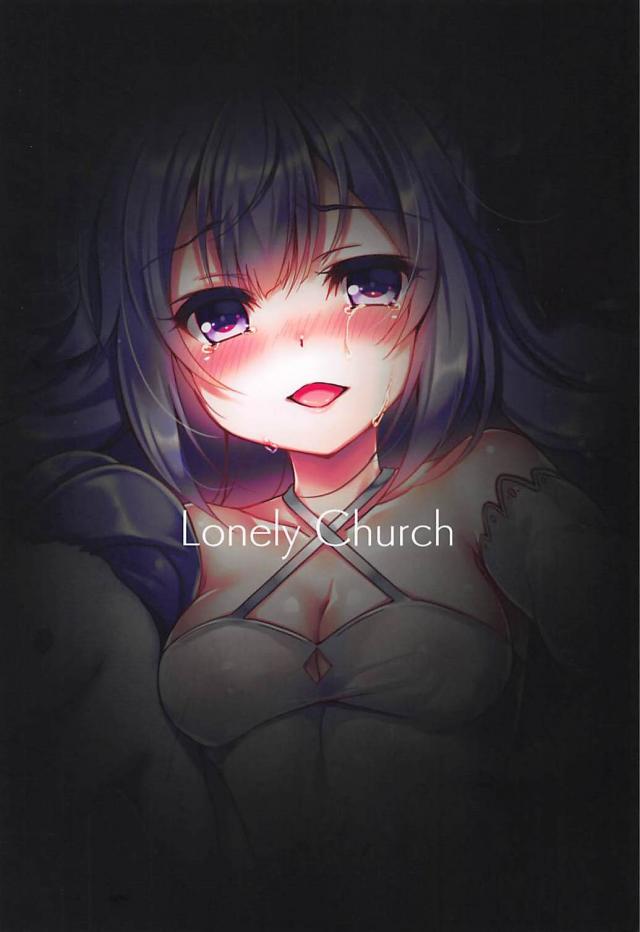 おにいちゃん大好きロリ娘が、おにいちゃんをお姉ちゃんから寝取るヤンデレ本 <> 031