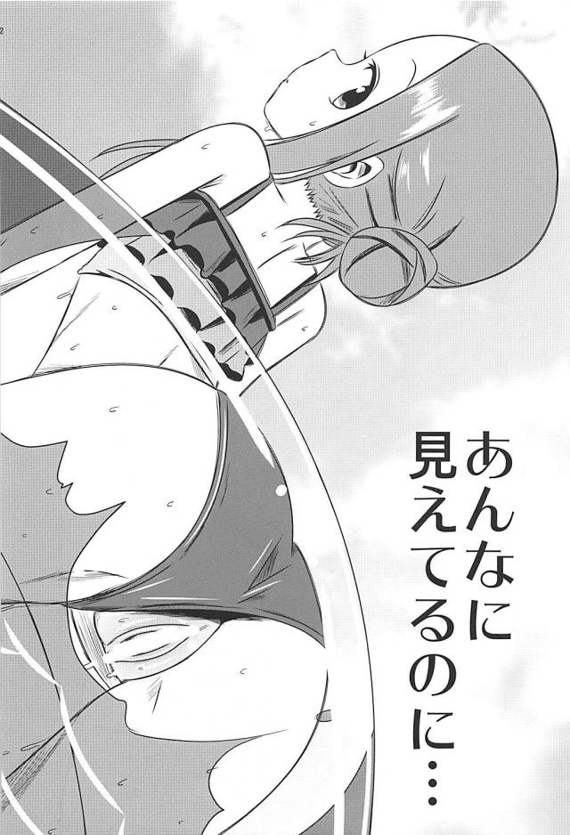 高木さんと水着回 <> 012