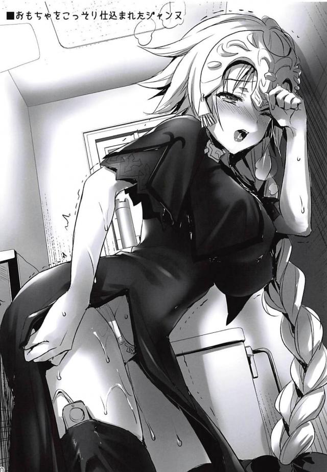 両想い彼女ジャンヌとひたすら純愛イチャラブセックス <> 029