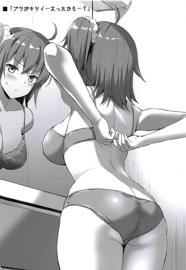 両想い彼女ジャンヌとひたすら純愛イチャラブセックス <> 035