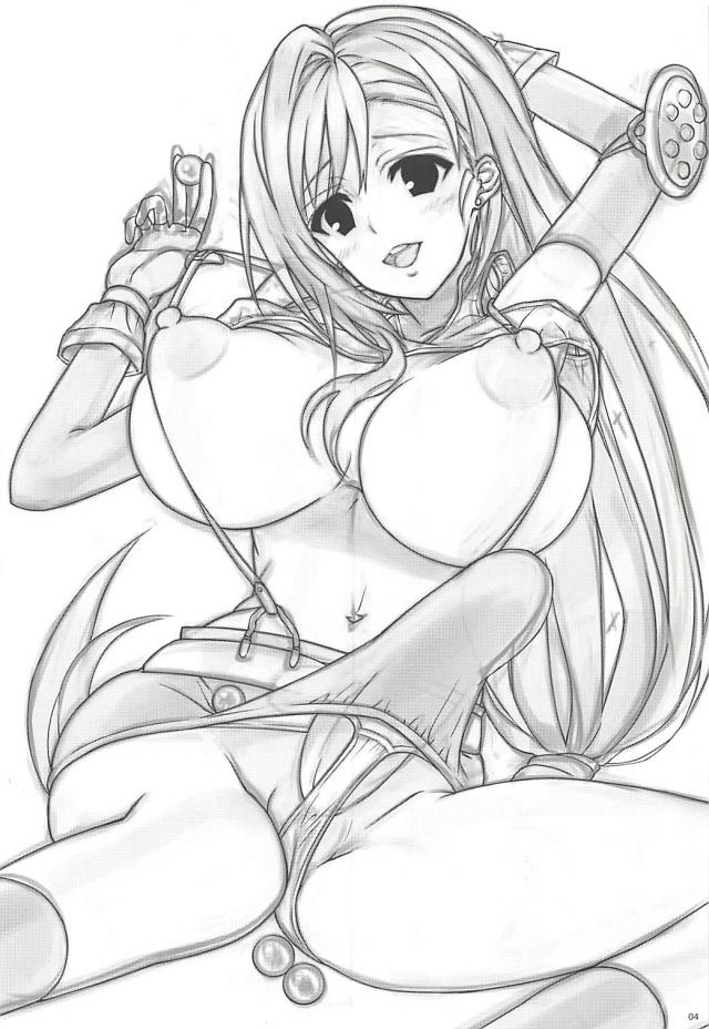 ふたなりレズックス123＋描き下ろしの4本立て総集本 <> 003
