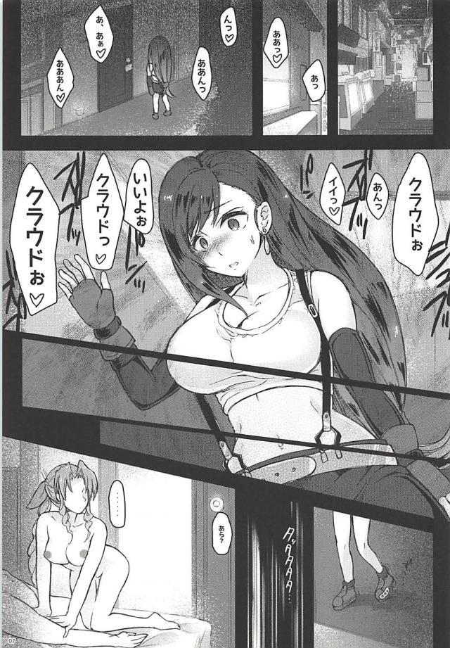 ふたなりレズックス123＋描き下ろしの4本立て総集本 <> 006