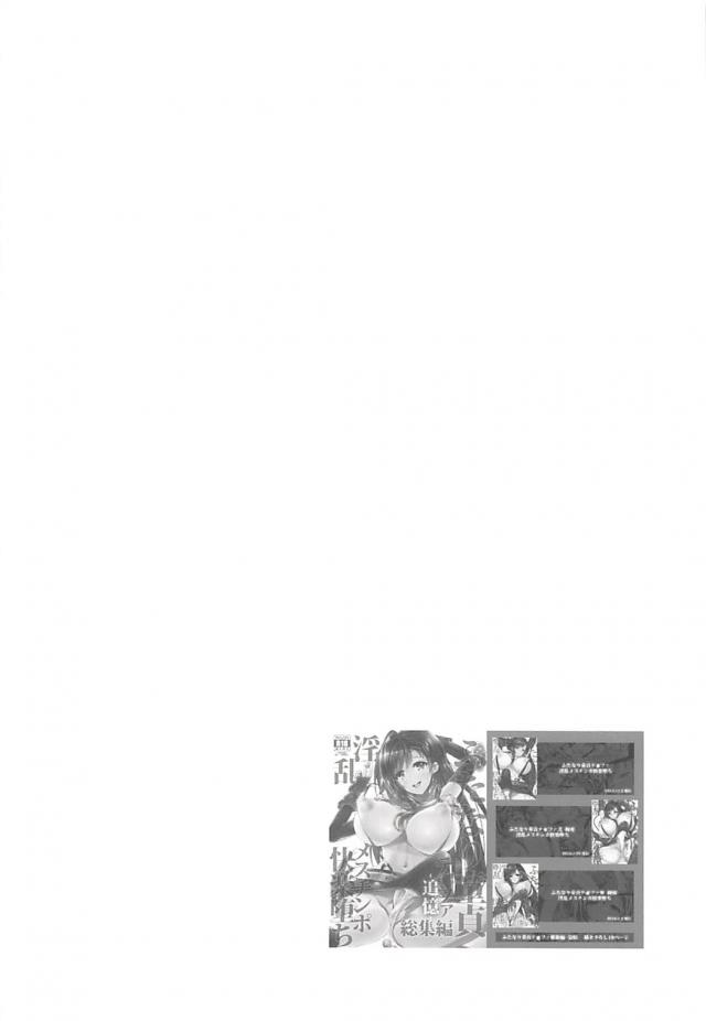 ふたなりレズックス123＋描き下ろしの4本立て総集本 <> 063