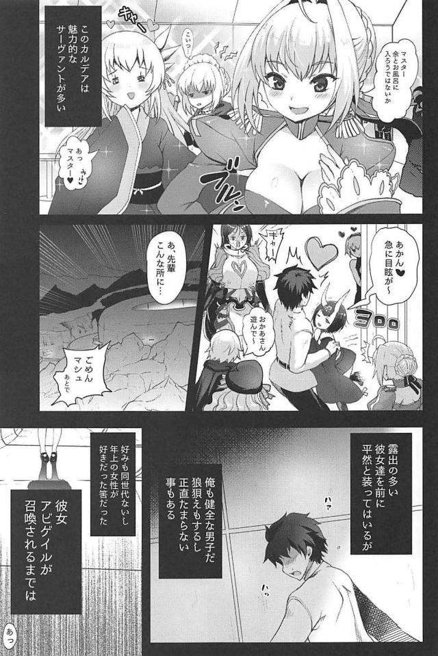 金髪ロングなロリっ娘を汚したい！背徳セックス <> 002