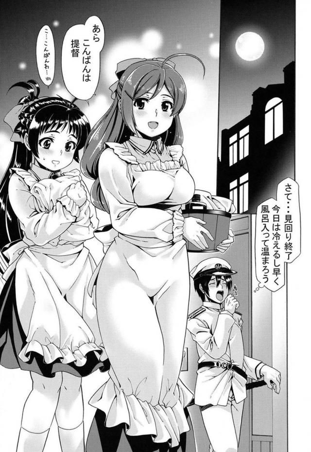 お風呂でご奉仕洗体3P <> 002