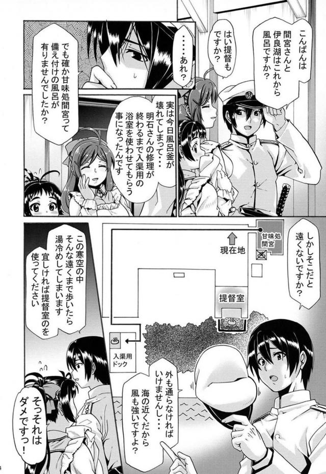 お風呂でご奉仕洗体3P <> 003