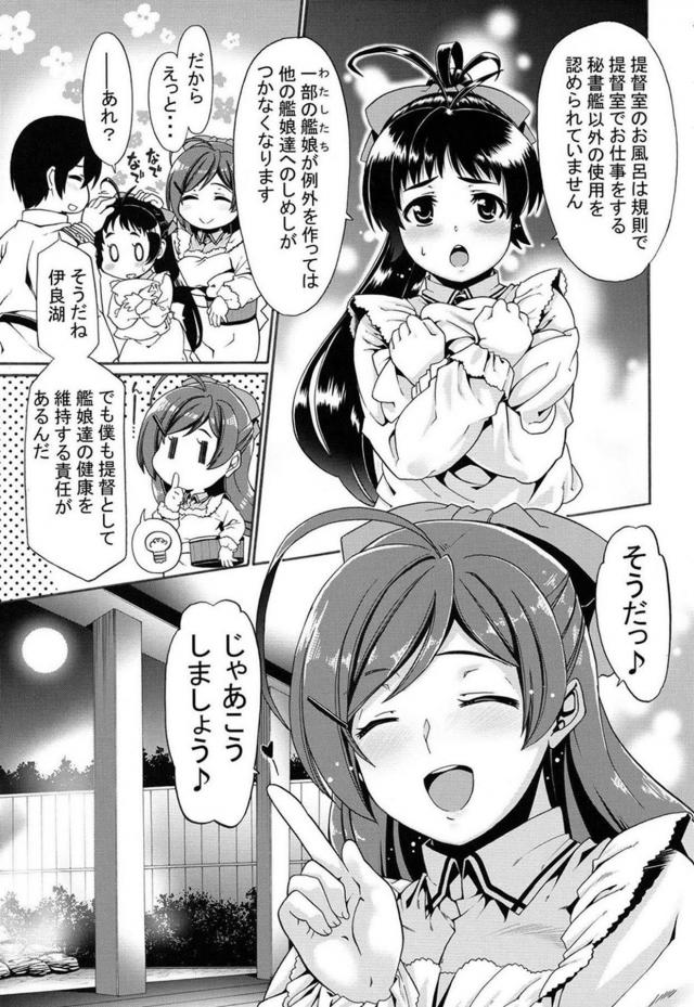 お風呂でご奉仕洗体3P <> 004