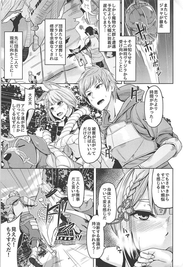 痴女騎乗位と犬交尾の並列性交 <> 002
