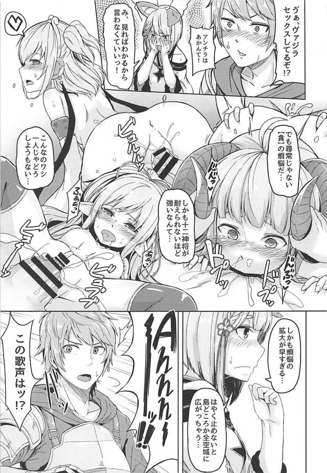 痴女騎乗位と犬交尾の並列性交 <> 004