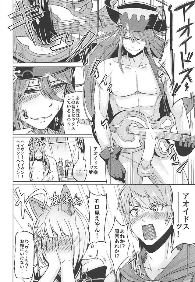 痴女騎乗位と犬交尾の並列性交 <> 005