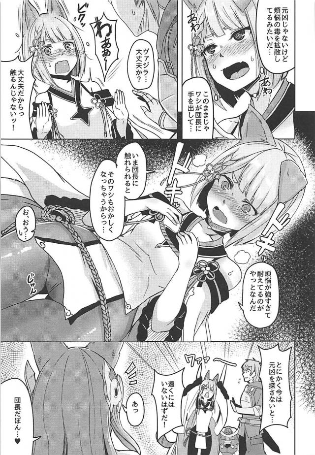 痴女騎乗位と犬交尾の並列性交 <> 006