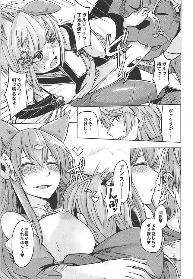 痴女騎乗位と犬交尾の並列性交 <> 010