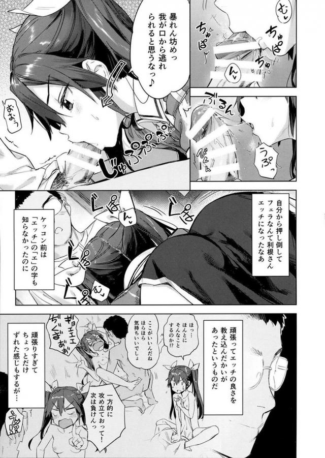 新妻利根が1週間演習した成果 <> 004