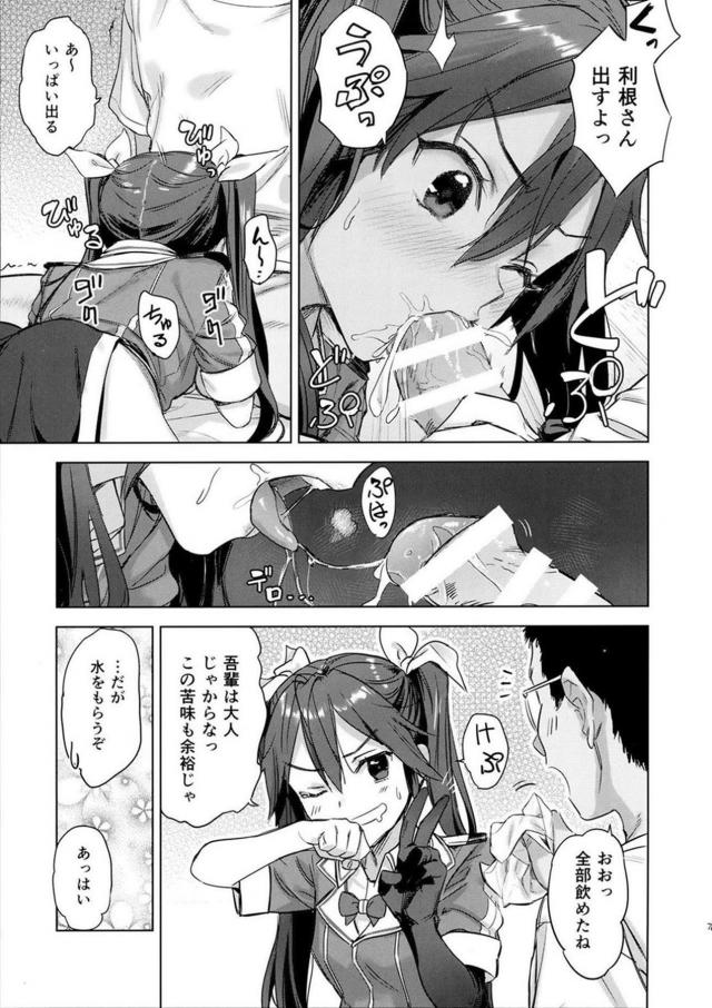 新妻利根が1週間演習した成果 <> 006