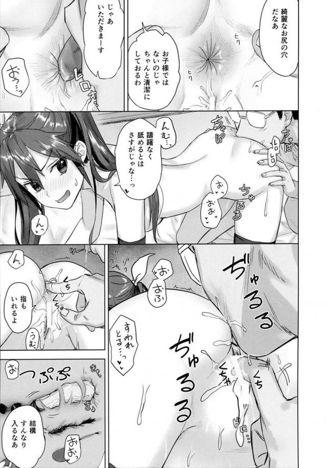 新妻利根が1週間演習した成果 <> 016