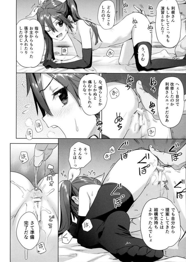 新妻利根が1週間演習した成果 <> 017