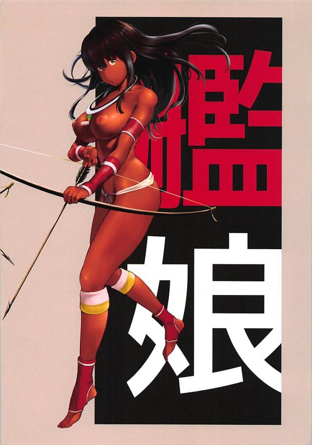 美乳美尻な褐色部族娘達とのフルカラーセックス <> 003